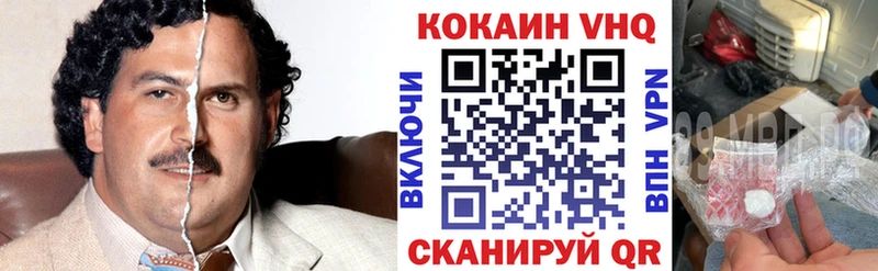 Наркота Скопин Бутират Бошки Шишки