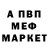 МЕТАДОН кристалл xalnikova