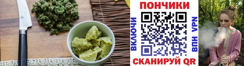 Печенье с ТГК марихуана  Скопин 