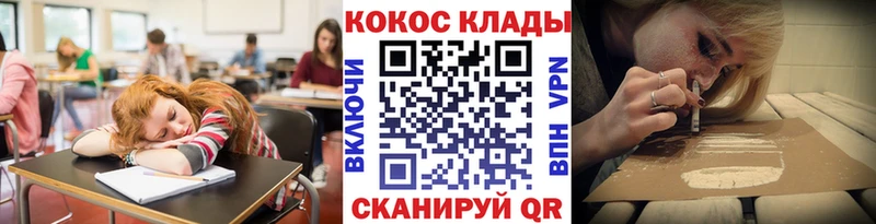 Кокаин 97%  Скопин 