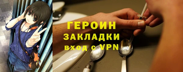 стафф Балабаново