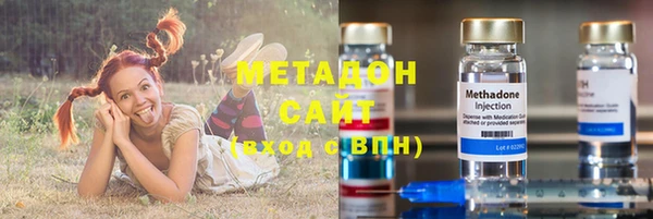 кристаллы Баксан