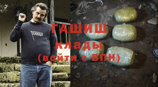стафф Балабаново