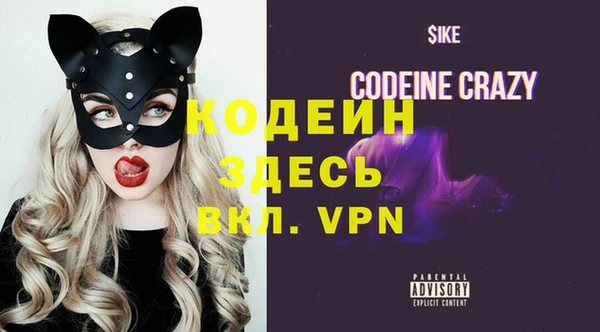 кристаллы Баксан