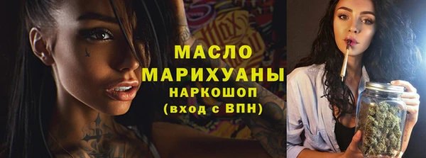 стафф Балабаново