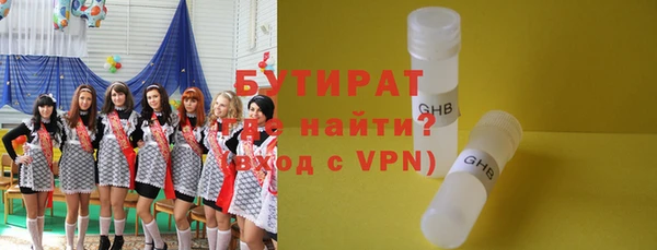 кристаллы Баксан