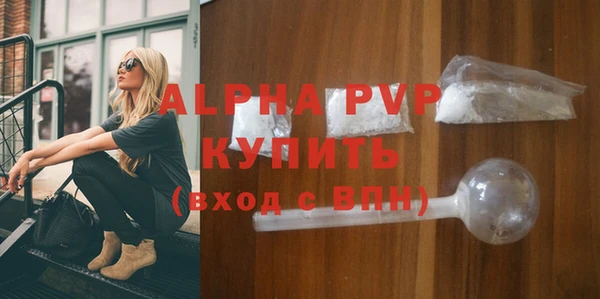 стафф Балабаново