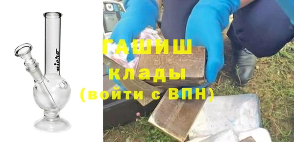 стафф Балабаново