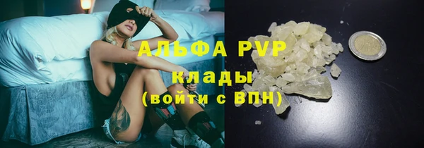 кристаллы Баксан