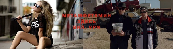 кристаллы Баксан