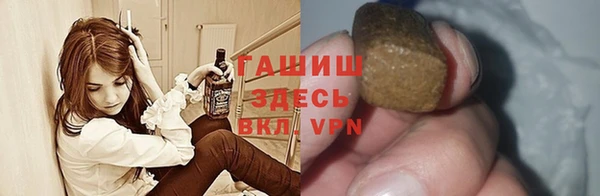кристаллы Баксан