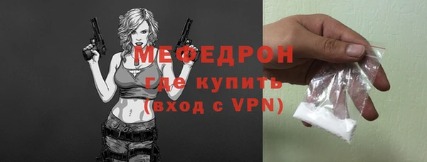стафф Балабаново