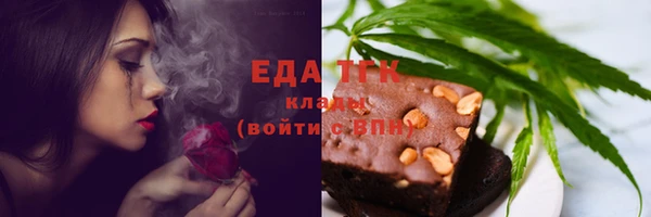 стафф Балабаново