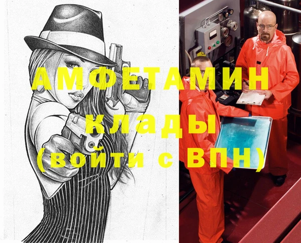 кристаллы Баксан