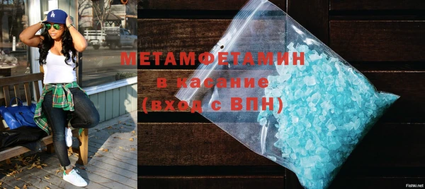 стафф Балабаново