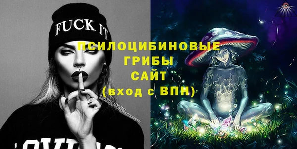кристаллы Баксан