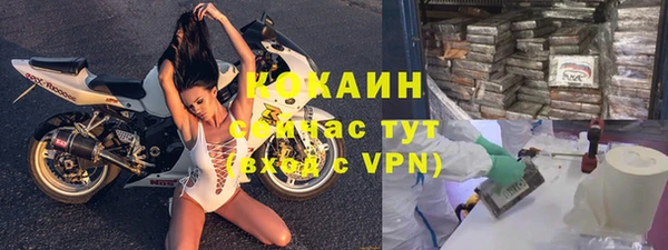 кристаллы Баксан