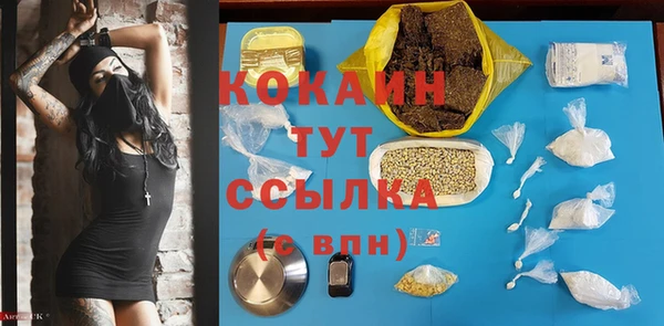 кокаин перу Балахна