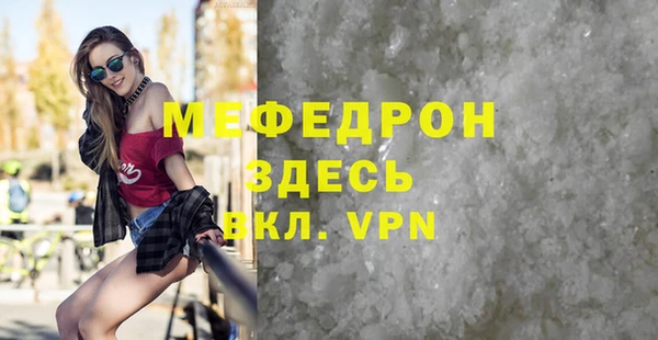 стафф Балабаново