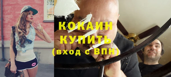 кристаллы Баксан