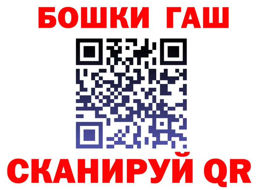 МЯУ-МЯУ мука зеркало shop гидра Скопин