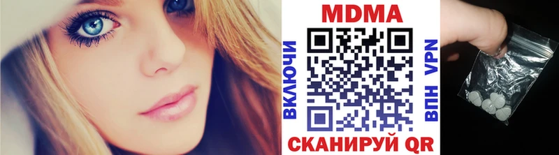 MDMA VHQ Скопин