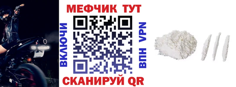 Мефедрон  Скопин