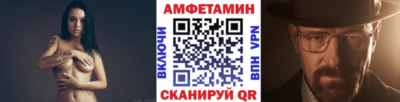 МЕТАМФЕТАМИН витя  Скопин 