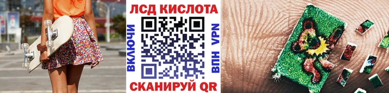 сколько стоит  Скопин  ОМГ ОМГ маркетплейс  Наркотические марки 1500мкг 