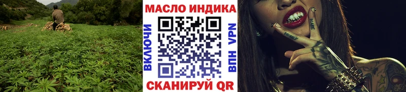 хочу блэк спрут tor Дистиллят ТГК гашишное масло Скопин
