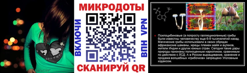 МЕГА ONION  Скопин  Галлюциногенные грибы ЛСД 